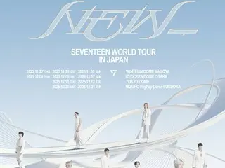 SEVENTEEN WORLD TOUR [NEW_] IN JAPAN