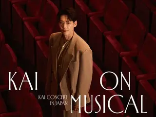 KAI ON MUSICAL ～KAI CONCERT IN JAPAN～