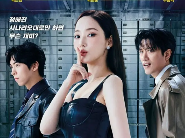 パク・ミニョン、「『私の夫と結婚して』の人気で、『コンフィデンスマンKR』アマゾン公開にプレッシャー…うまくいけばいい」