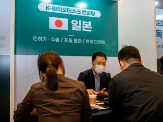 KOTRAが「日本医療機器市場進出セミナー」を開催＝韓国