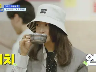 ＜WKコラム＞女優キム・ヒソン＆「THE BOYZ」ヨンフンら出演、豪華人脈をフル活用の新番組がスタート！