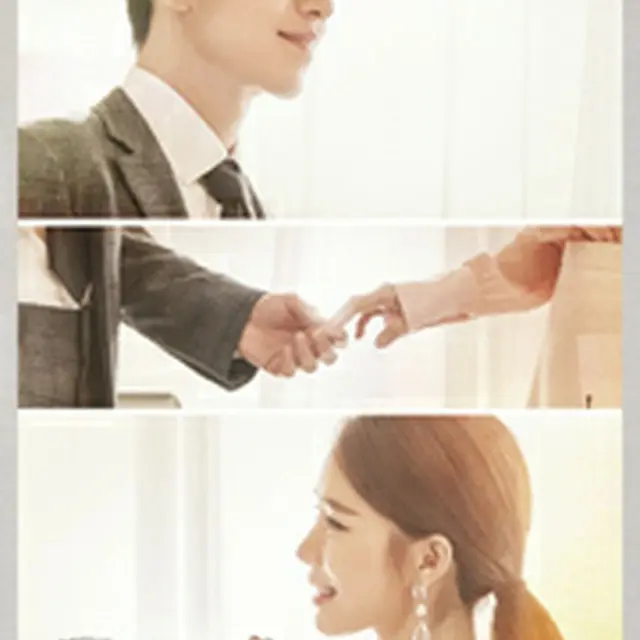 真心が届く ～僕とスターのオフィス・ラブ!?～