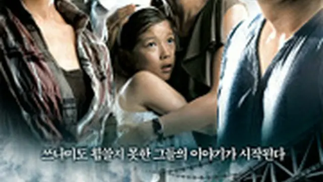 TSUNAMI－ツナミ－