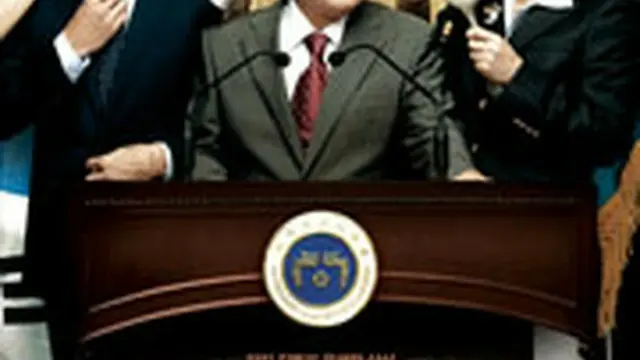 グッドモーニング・プレジデント