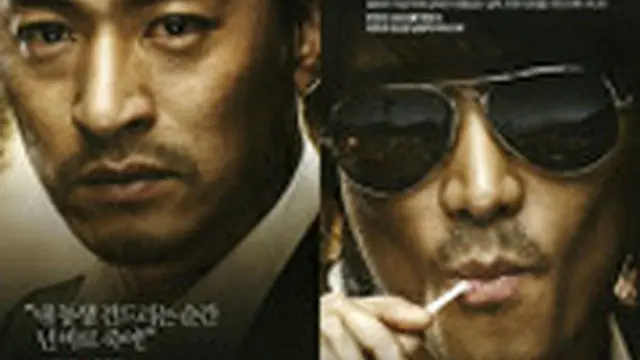 男たちの挽歌 A BETTER TOMORROW