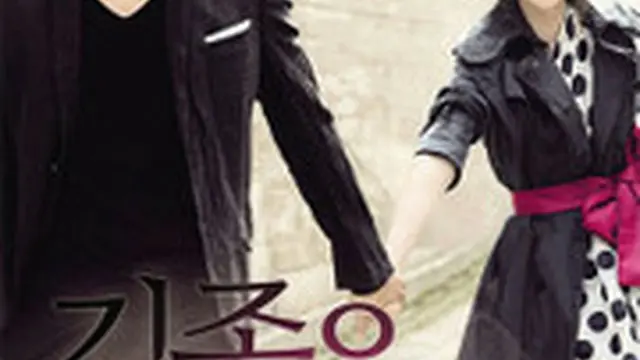 あなたの初恋探します