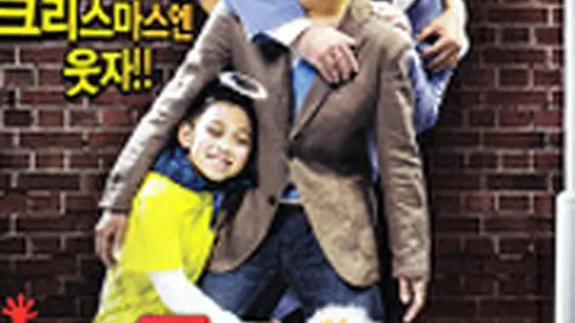 ハロー!?ゴースト