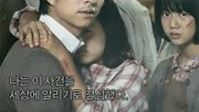 トガニ 幼き瞳の告発