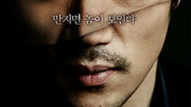 サイコメトリー ～残留思念～