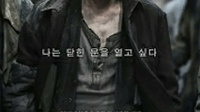 スノーピアサー