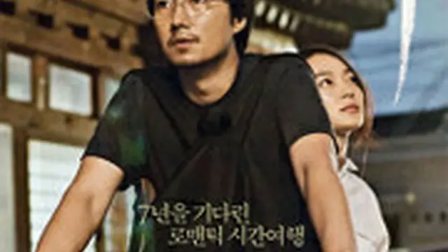 慶州（キョンジュ）　ヒョンとユニ