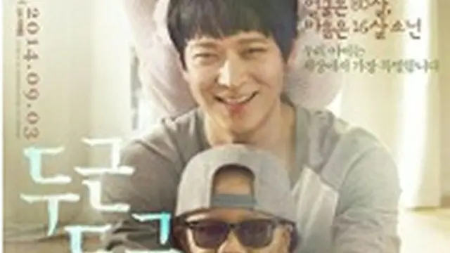 世界で一番いとしい君へ