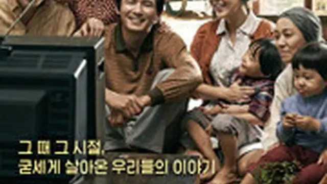 国際市場で逢いましょう