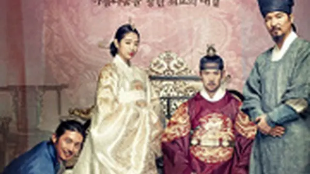 尚衣院 －サンイウォン－