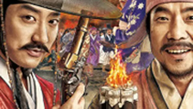 朝鮮名探偵2 失われた島の秘密