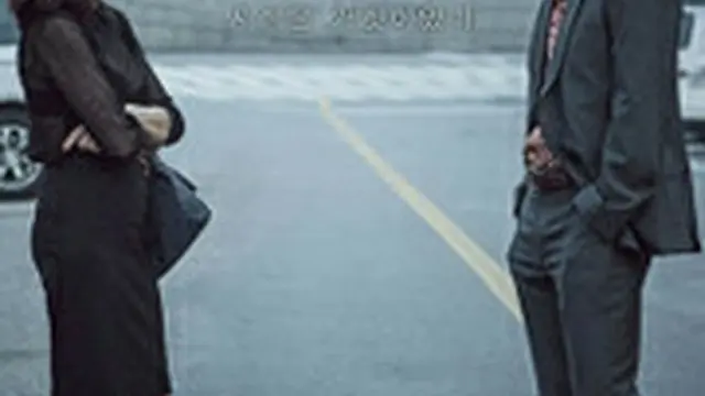 無頼漢　渇いた罪