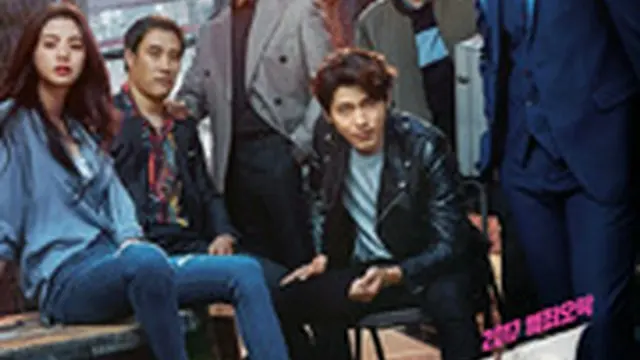 スウィンダラーズ