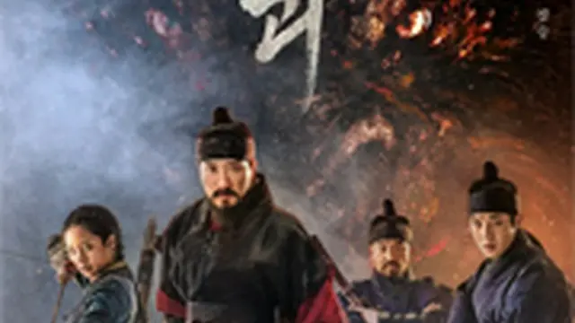 ムルゲ 王朝の怪物