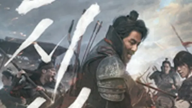 安市城 グレート・バトル