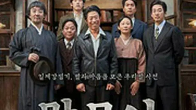 マルモイ ことばあつめ