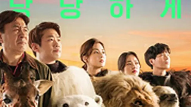 シークレット・ジョブ