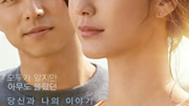 82年生まれ、キム・ジヨン