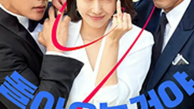 ラブ・アゲイン 2度目のプロポーズ