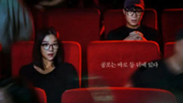 ワーニング その映画を観るな