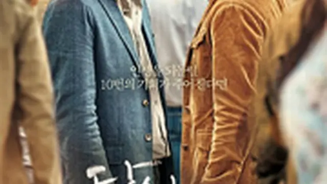 あなた、そこにいてくれますか