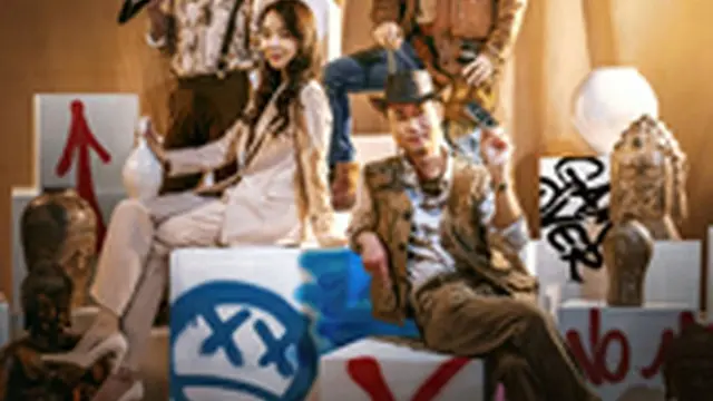 コレクターズ ～ソウルに眠る宝刀を盗み出せ～