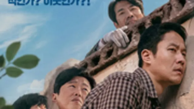 偽りの隣人　ある諜報員の告白