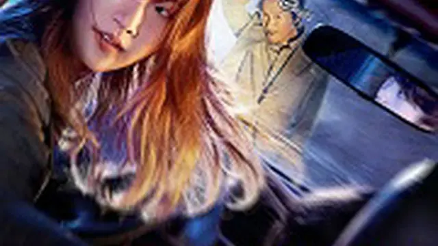 パーフェクト・ドライバー 成功確率100%の女