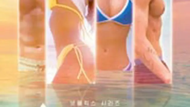 脱出おひとり島