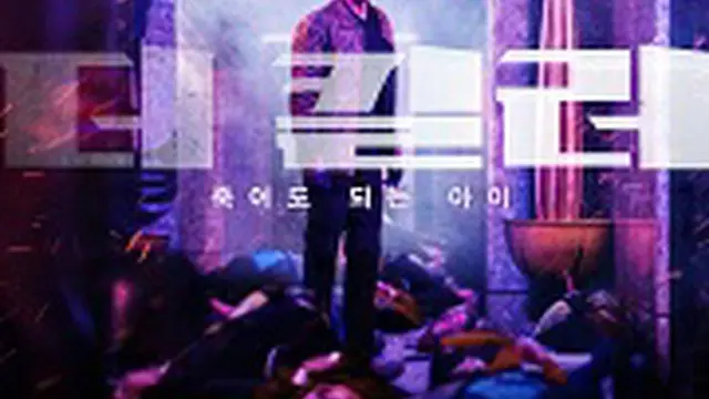 THE KILLER/暗殺者