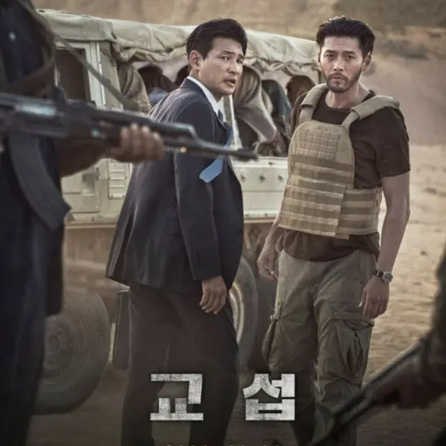 極限境界線 救出までの18日間