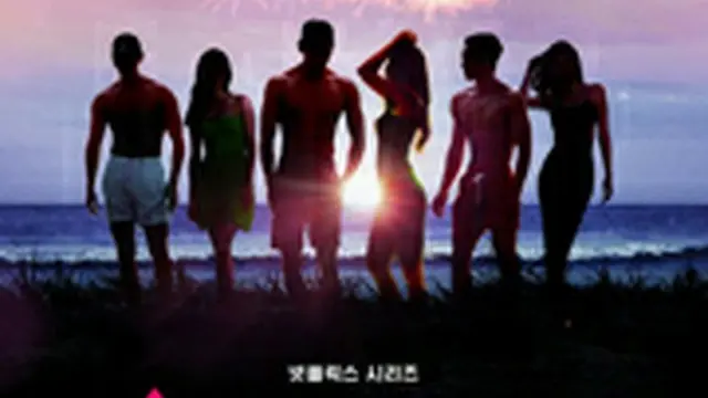 脱出おひとり島 2