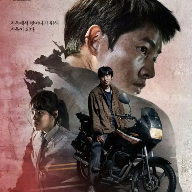 このろくでもない世界で