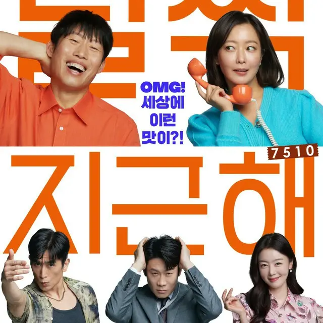 マイ・スイート・ハニー