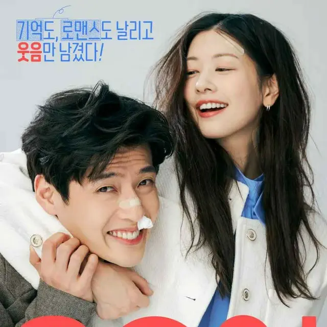 ラブリセット 30日後、離婚します