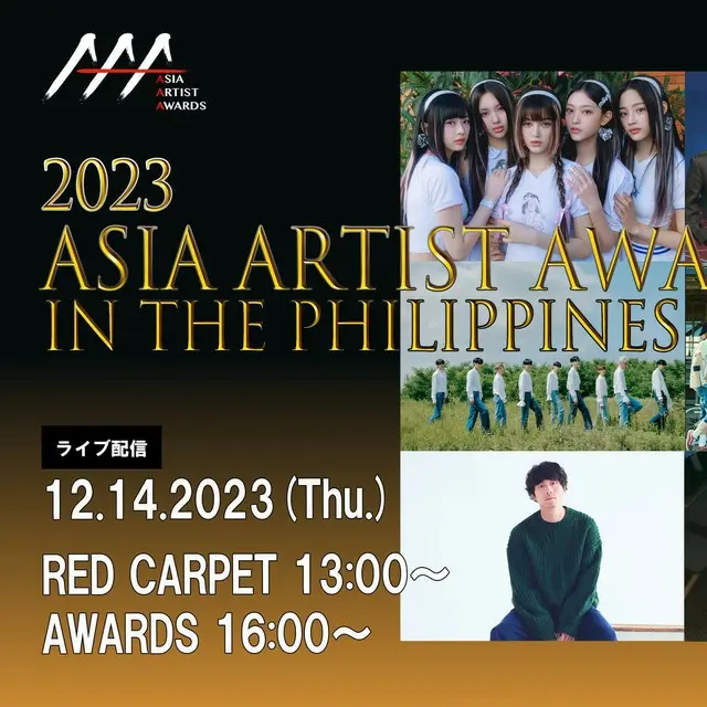 2023 Asia Artist Awards IN THE PHILIPPINES