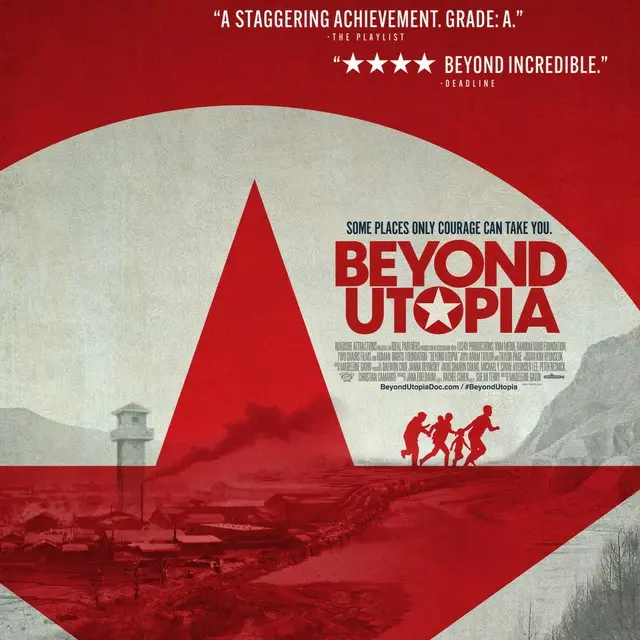 ビヨンド・ユートピア 脱北