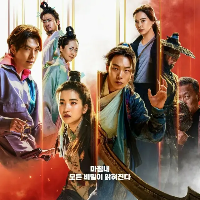 超時空英雄伝エイリアノイド PART2：終局決戦