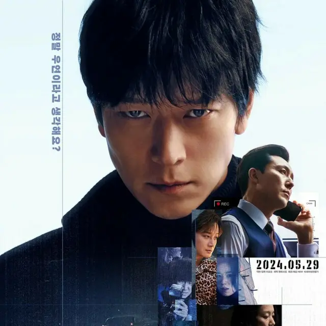 プロット 殺人設計者