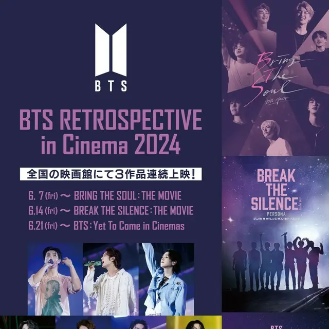 BTS RETROSPECTIVE in Cinema 2024