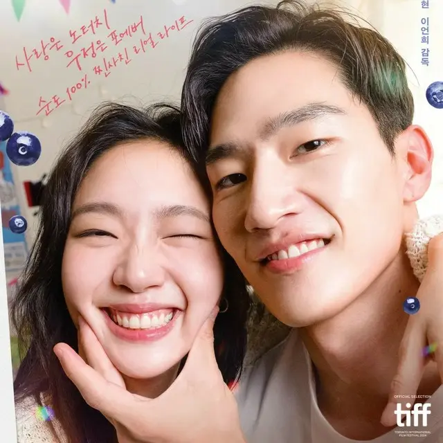 ラブ・イン・ザ・ビッグシティ