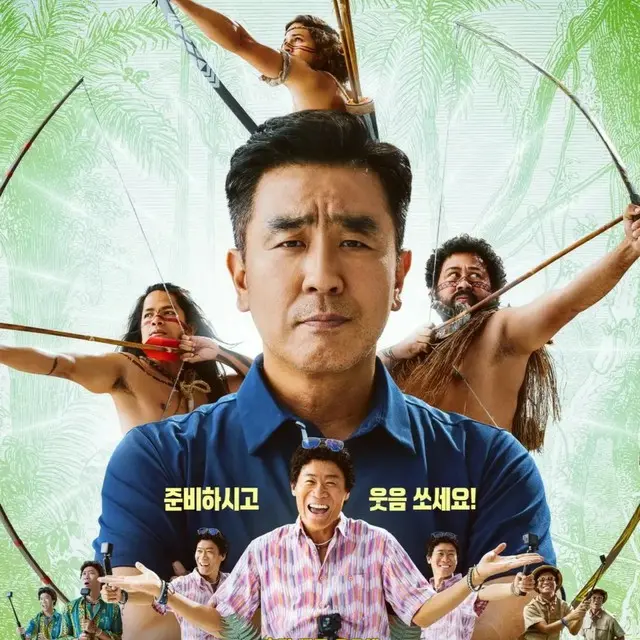 大命中!MEは何しにアマゾンへ?