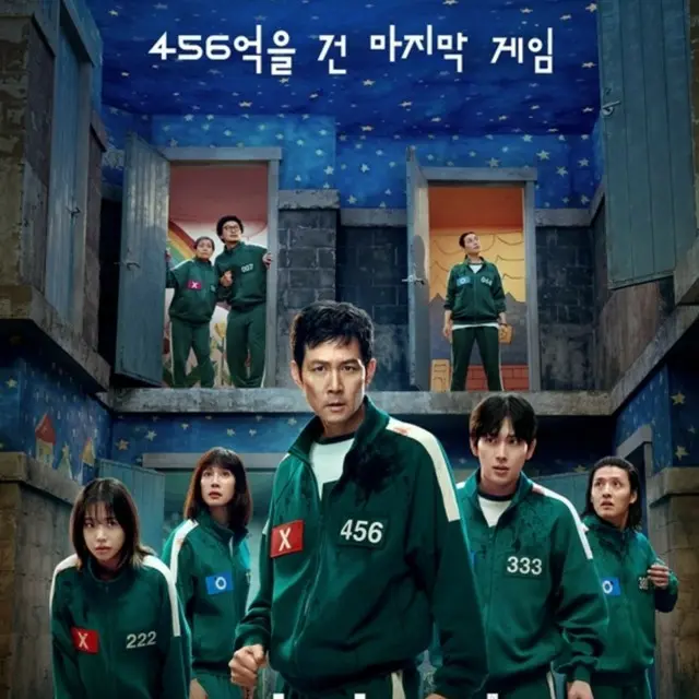 イカゲーム シーズン3