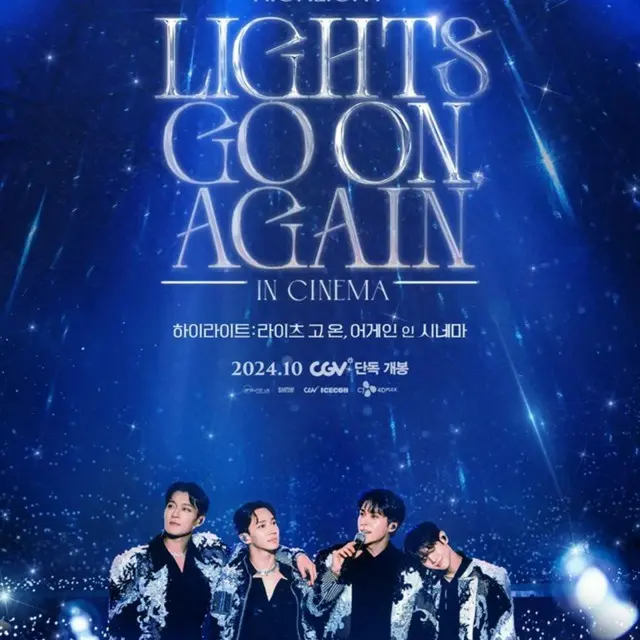 HIGHLIGHT: LIGHTS GO ON, AGAIN IN CINEMA