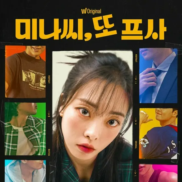 プロフィール画像を更新しました～彼女の恋愛事情～