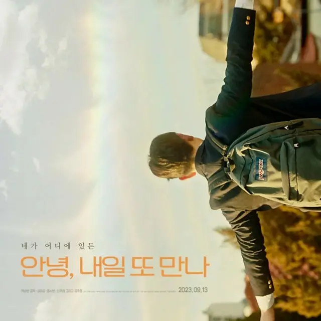 あの時、愛を伝えられなかった僕の、3つの“もしも”の世界。